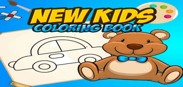 Nuova colorazione per bambini