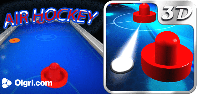 Hockey aereo realistico in 3D