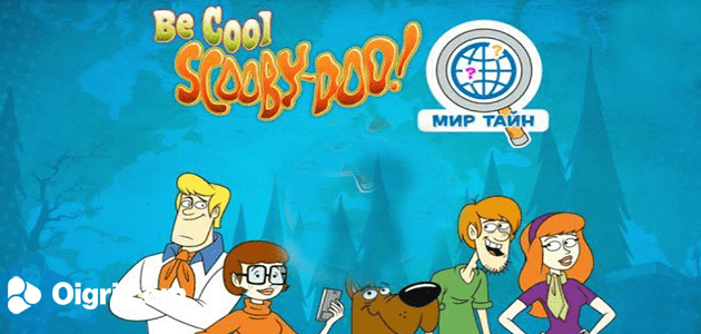 Scooby Do Mistero mondo