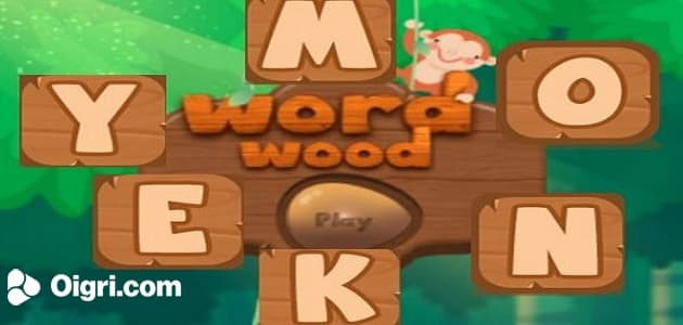 Il legno di parola