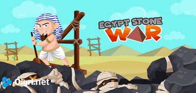 La guerra di pietra in Egitto